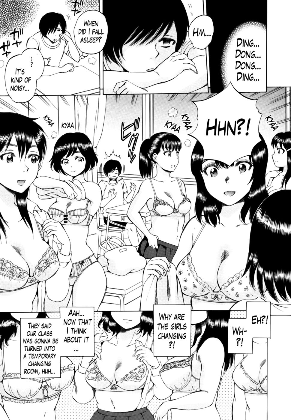 エアH！第1章