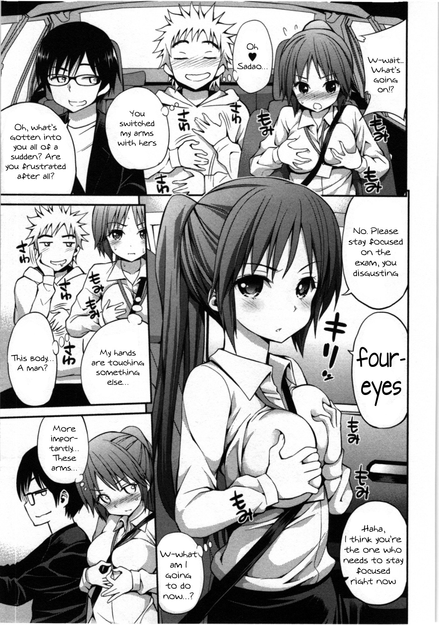 ただしい魔術のあそびかた-魔法の正しい遊び方。 Ch。 4 {KFC翻訳}