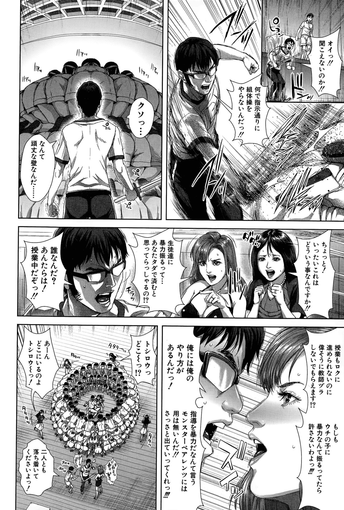 清兵妻Ch。 1-5