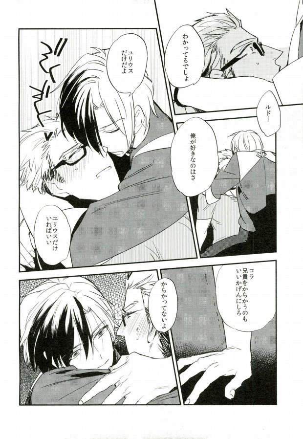 新井さんからよばないで！