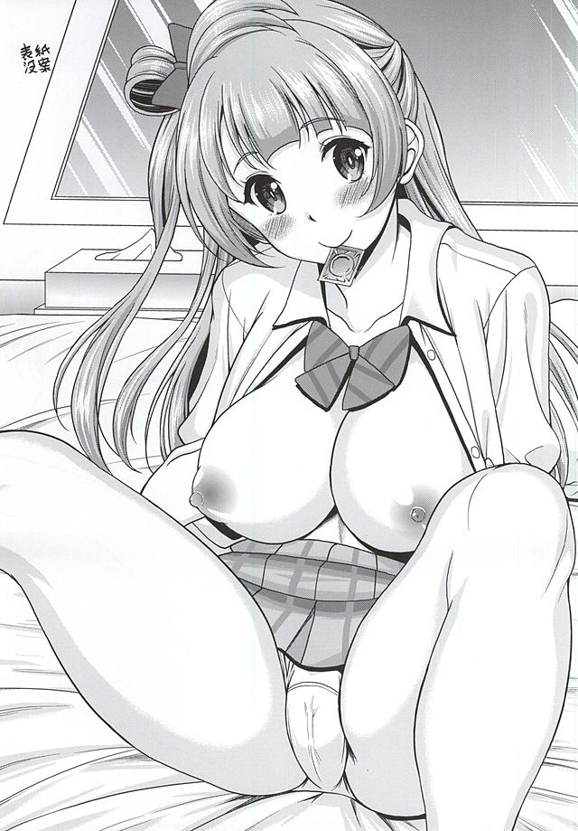 School Idol ga Iru Fuuzoku ga Arutte Hontou desuka？ 6ことりと春春タイム編