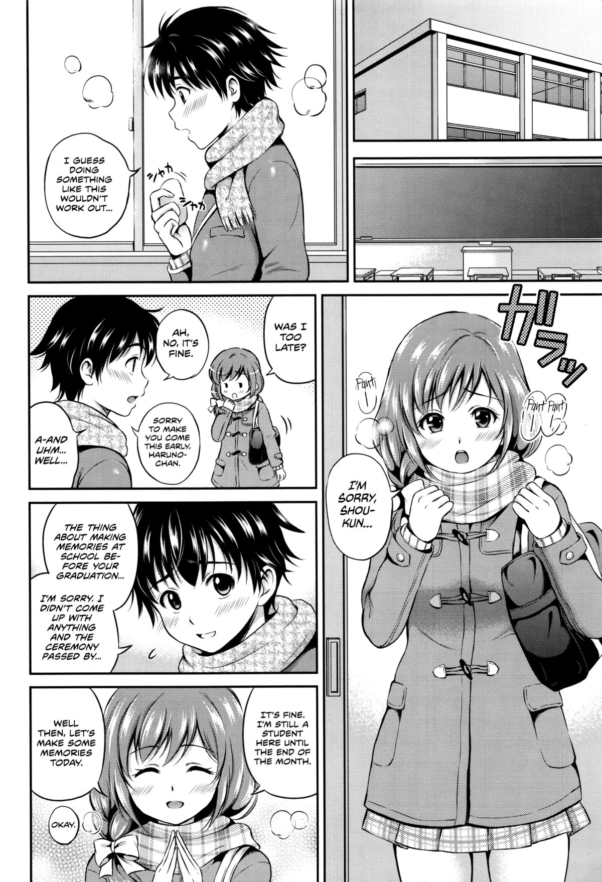 春のキネンビ|春の記念日
