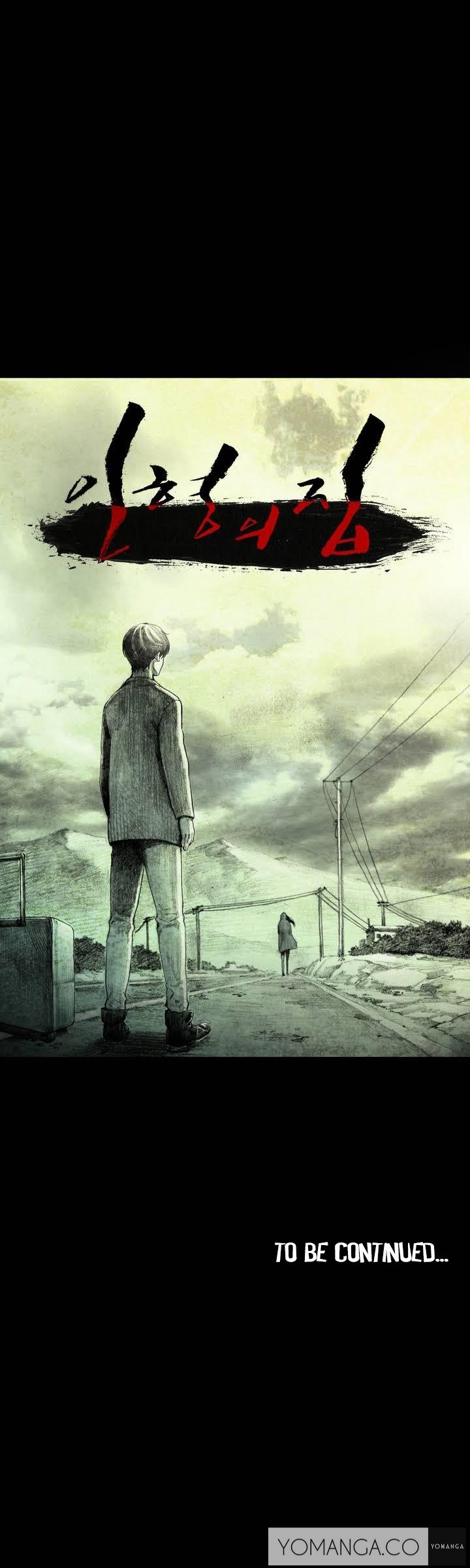 人形の家Ch.0-5