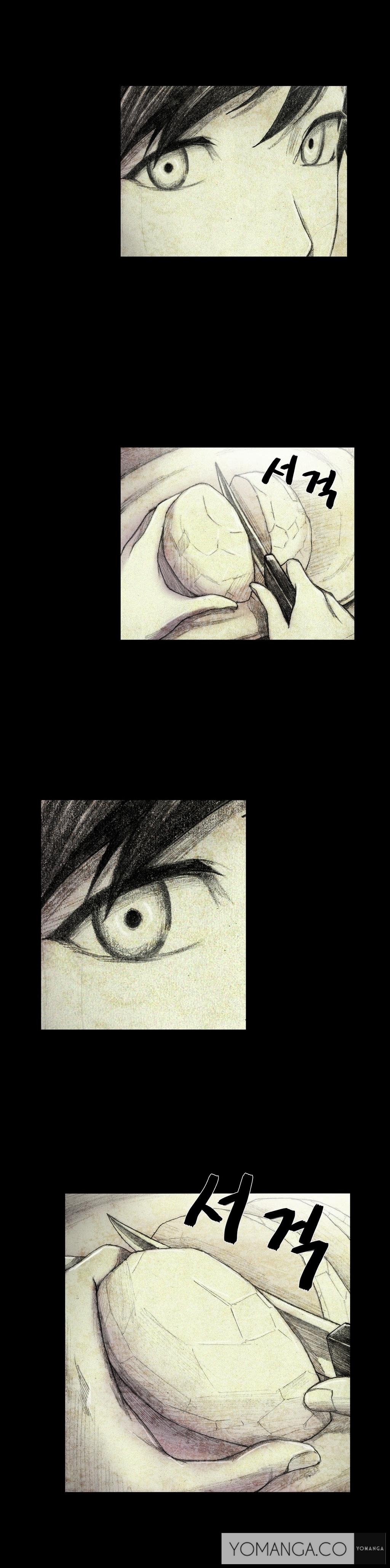 人形の家Ch.0-5