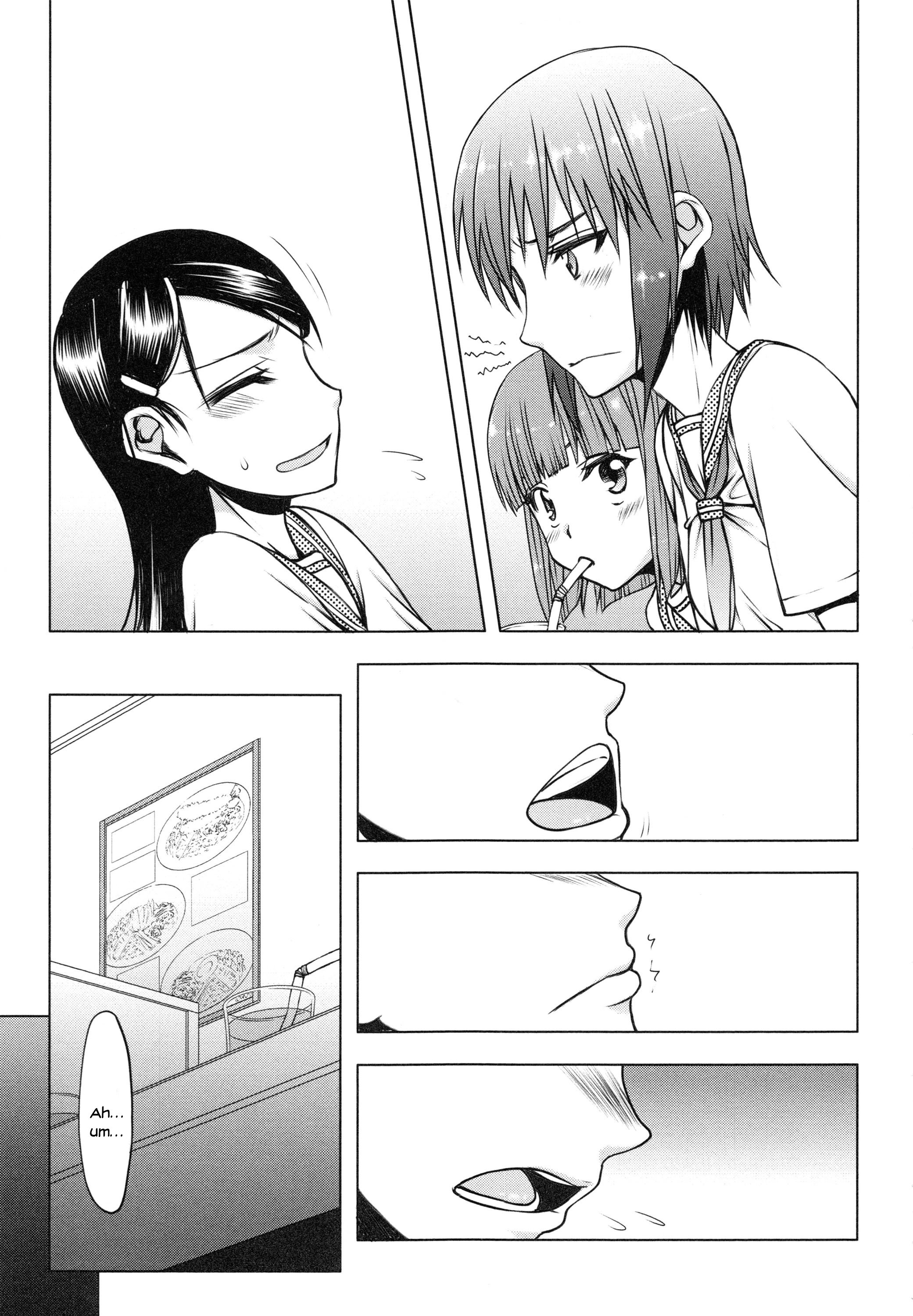 ワタシはホカのオトコと、SEXシテ、SEXシテ、SEXオシタ。 〜いつのまにかこの城は〜