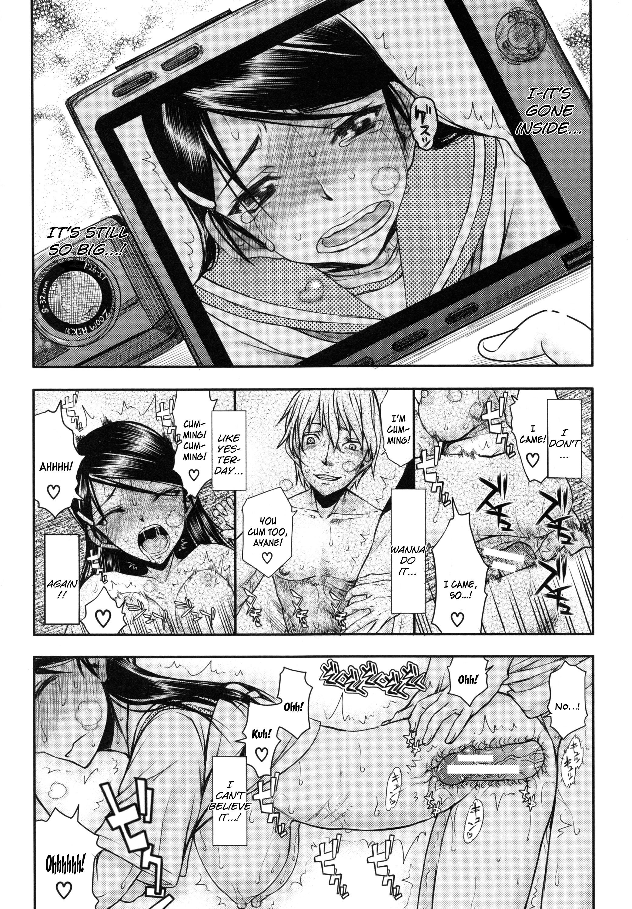 ワタシはホカのオトコと、SEXシテ、SEXシテ、SEXオシタ。 〜いつのまにかこの城は〜