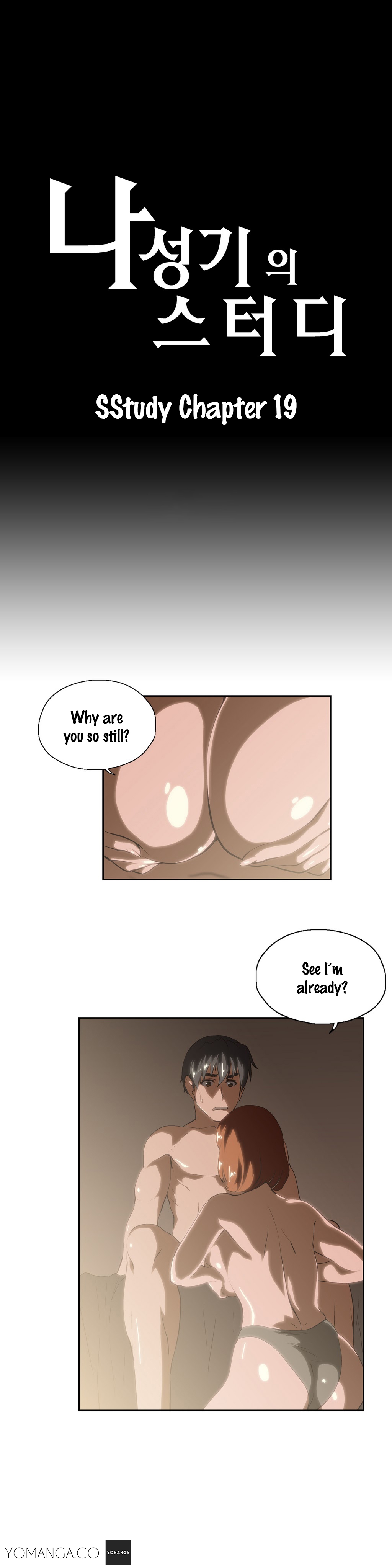 SStudy Ch.0-32