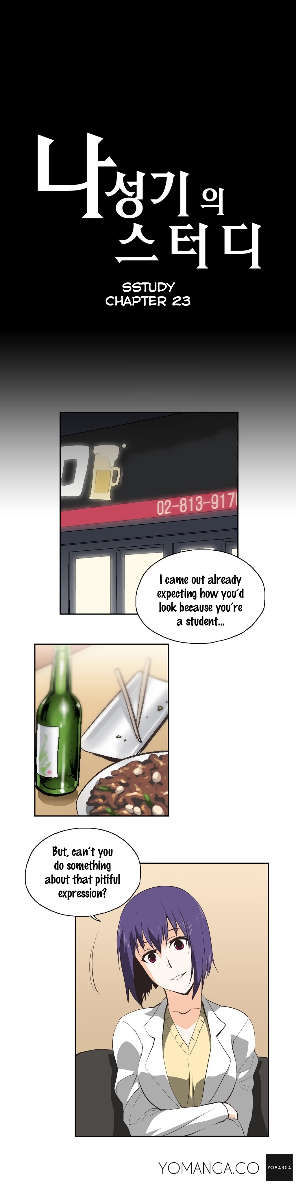 SStudy Ch.0-32