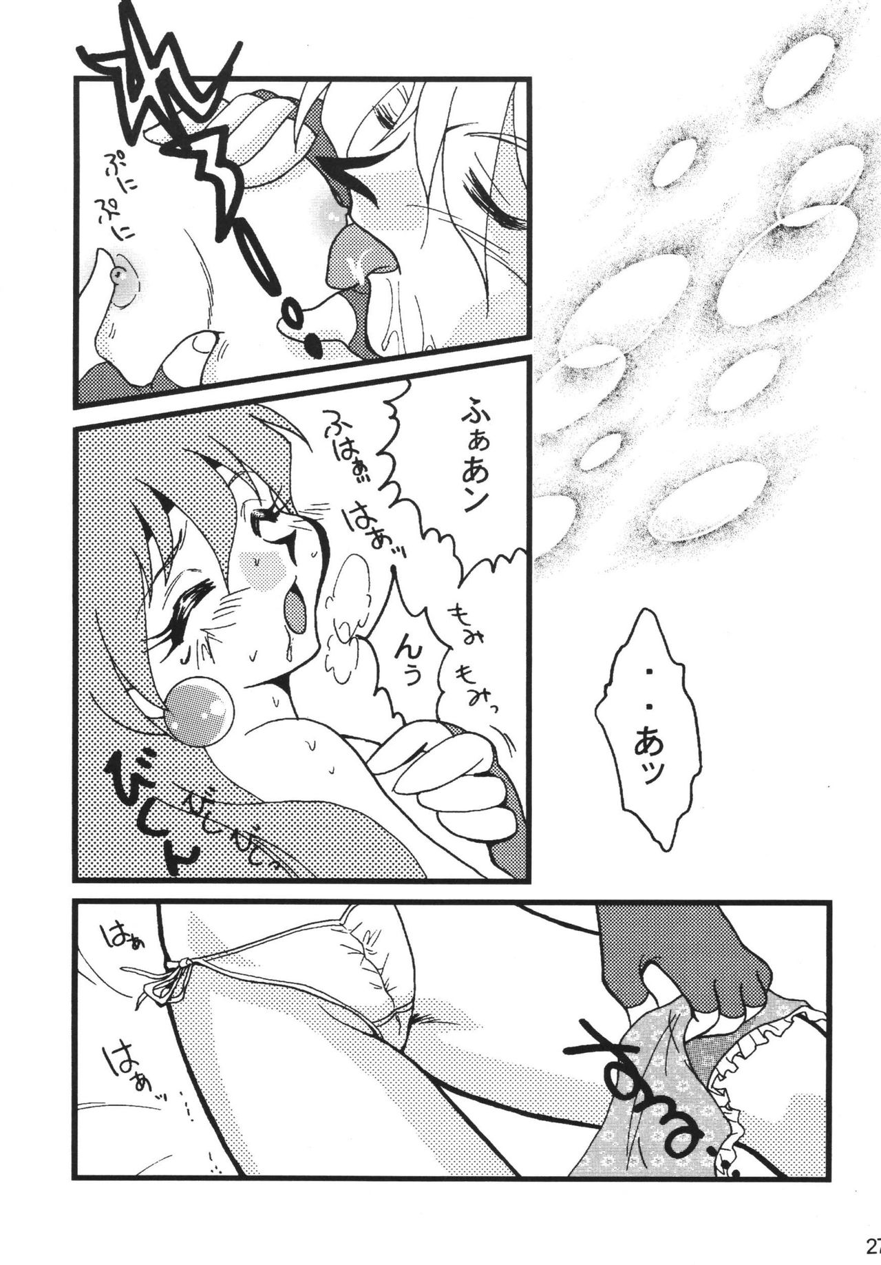 SLAYERS ADULT 9