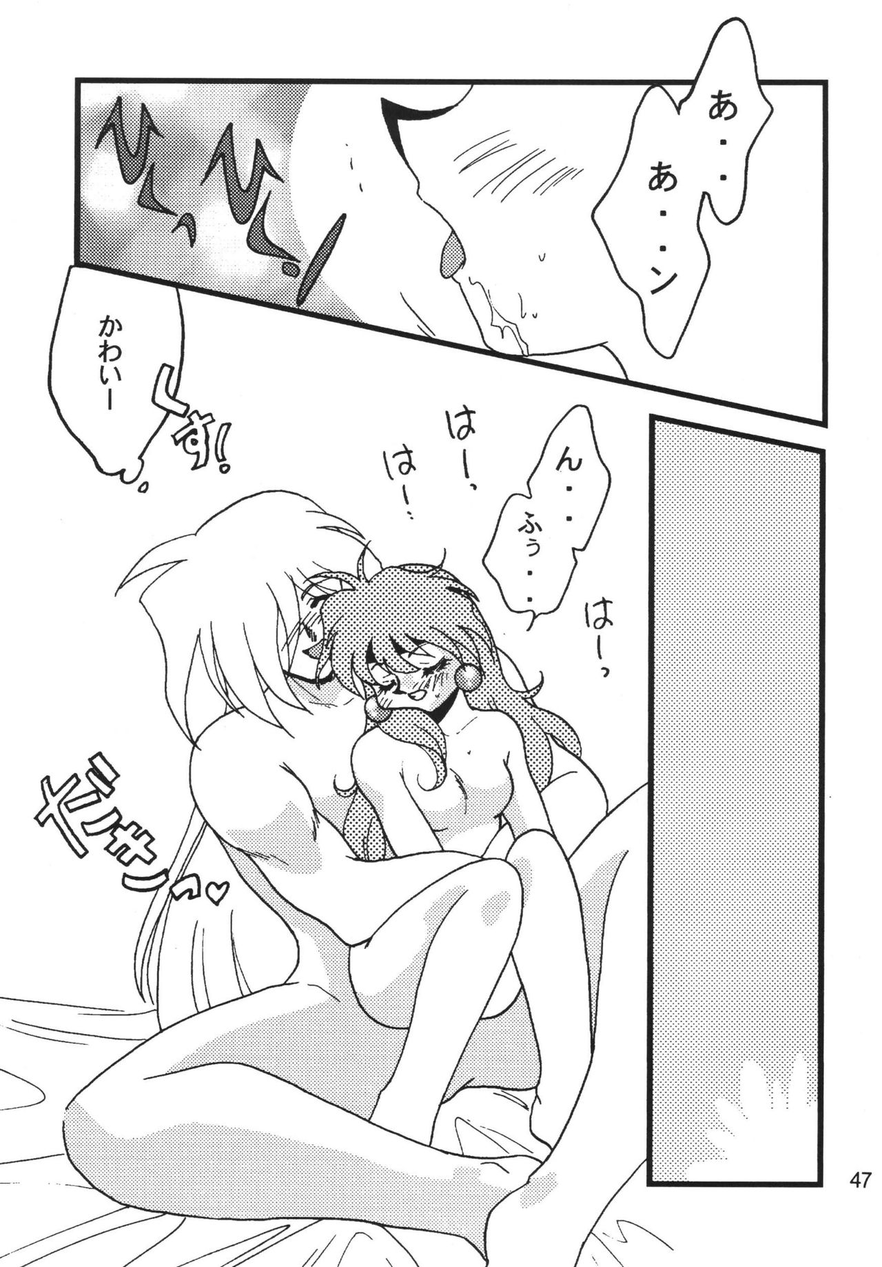 SLAYERS ADULT 9