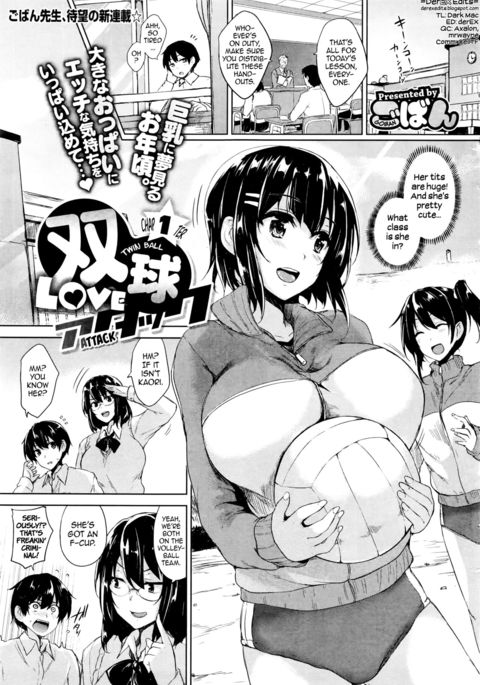 ツインボールラブアタックCh。 1-3 =ダークマック+ dEX = ツインボールラブアタックCh。 1-3 =ダークマック+ dEX =