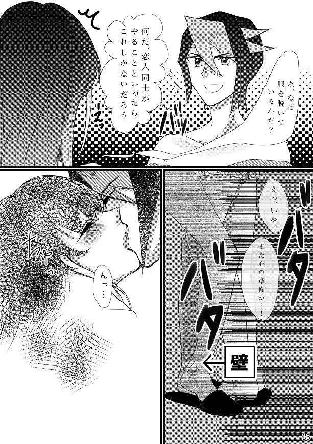ほう食かんけいにあるセレナから春画レナイかんじょうおいだくとこうなる。