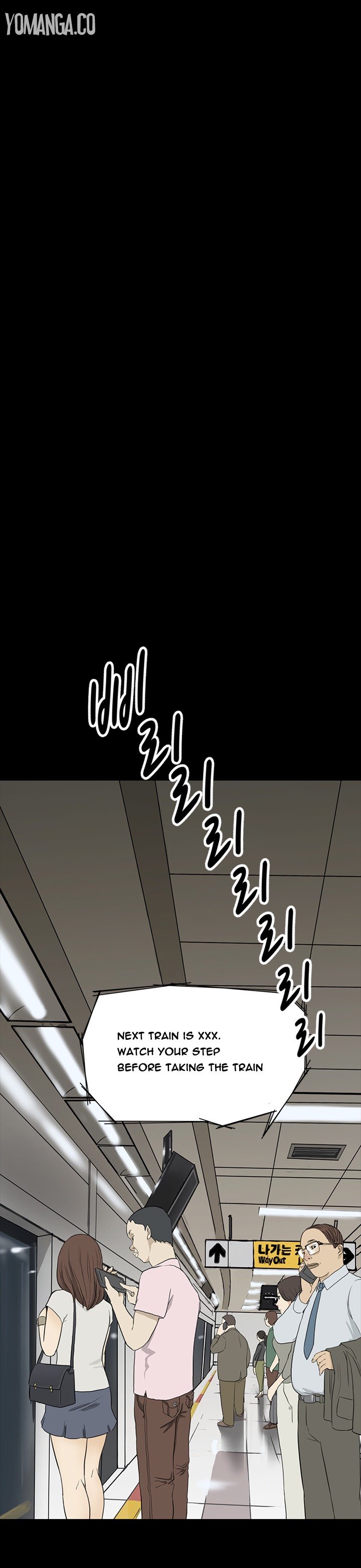 シウンCh.1-6