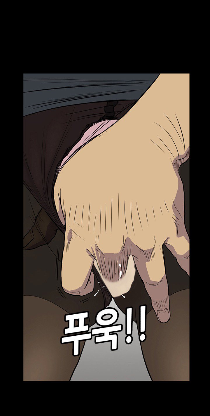 シウンCh.1-6