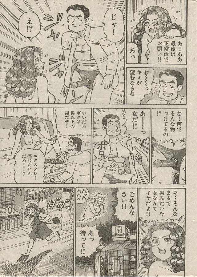 おお！我が神よ