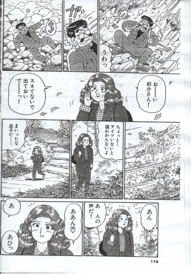 おお！我が神よ
