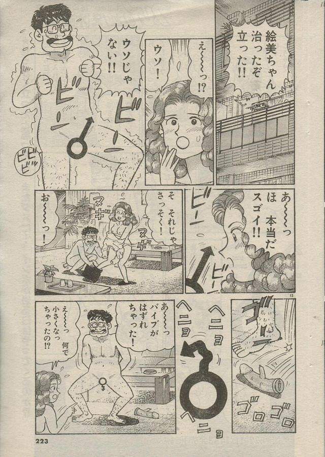 おお！我が神よ