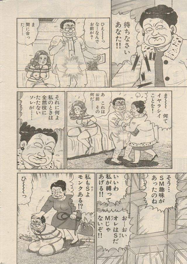 おお！我が神よ