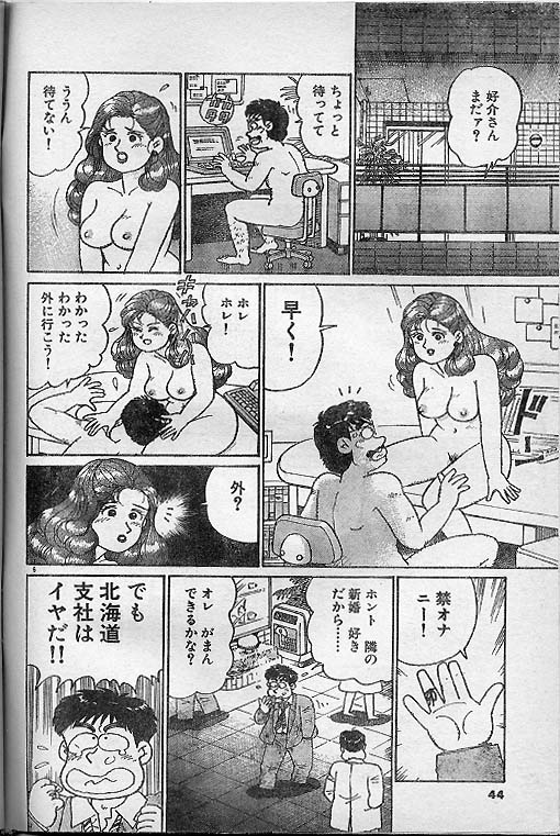 おお！我が神よ