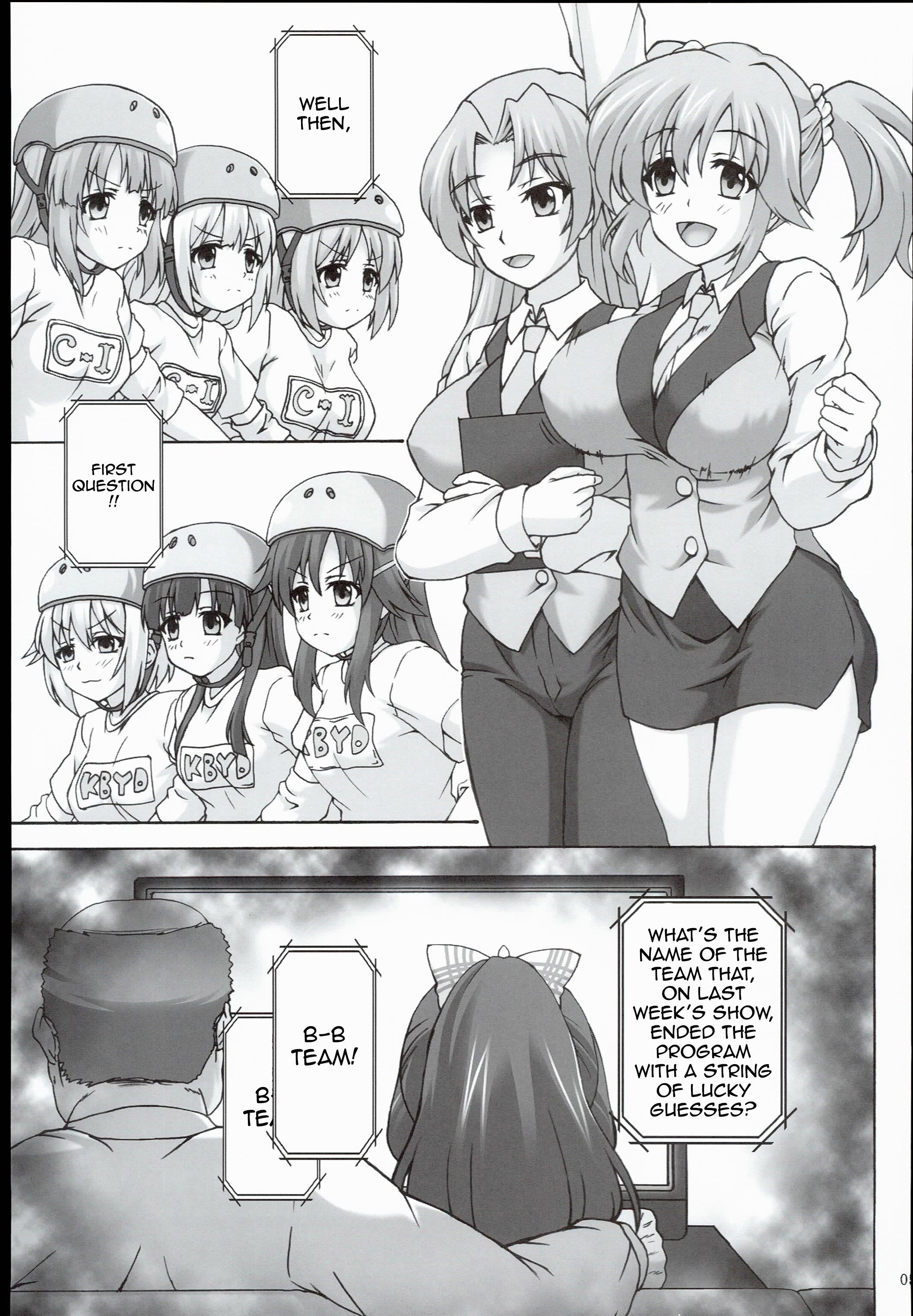 B.Bレッスン