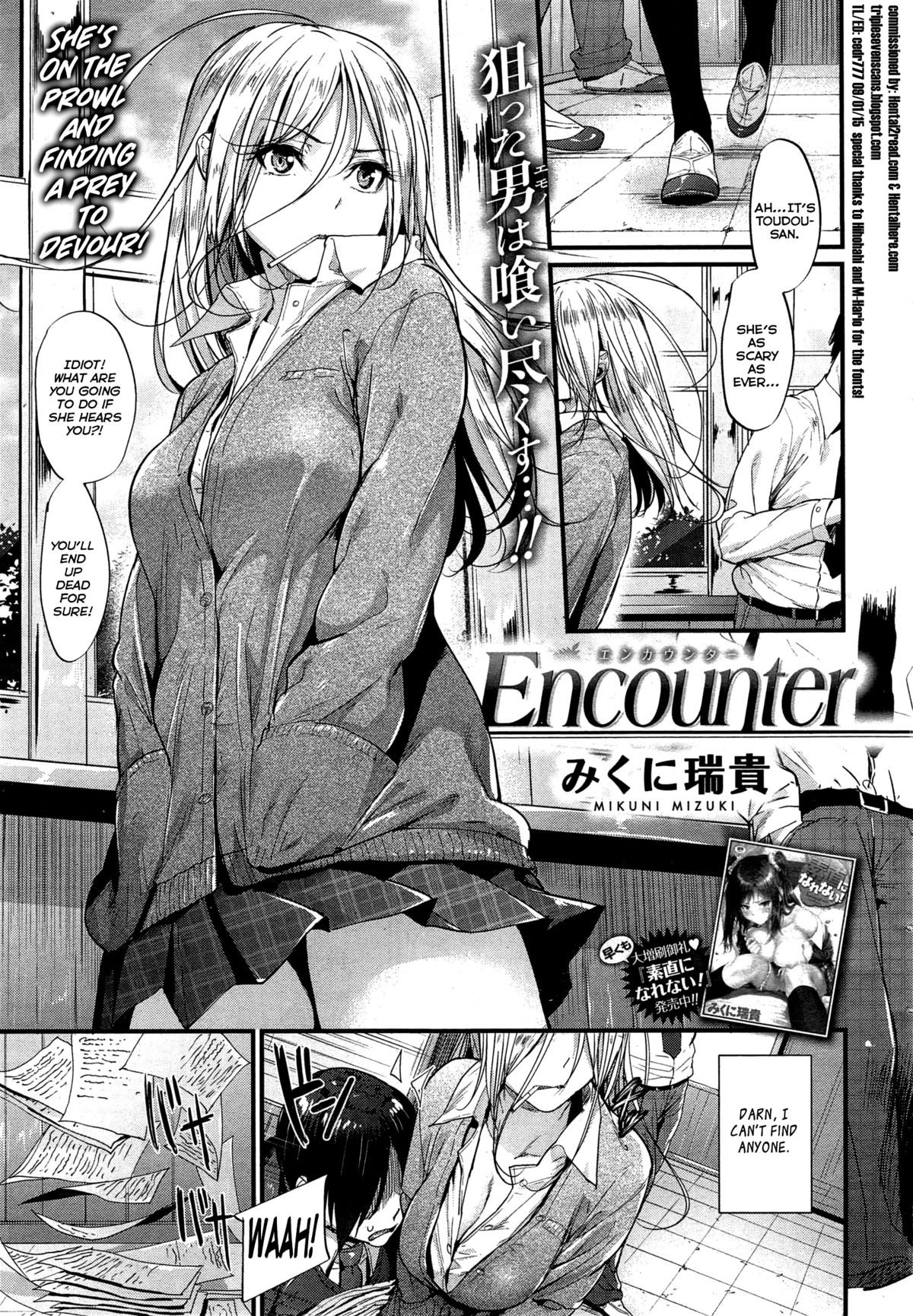 遭遇{TripleSevenScans} 遭遇{TripleSevenScans}