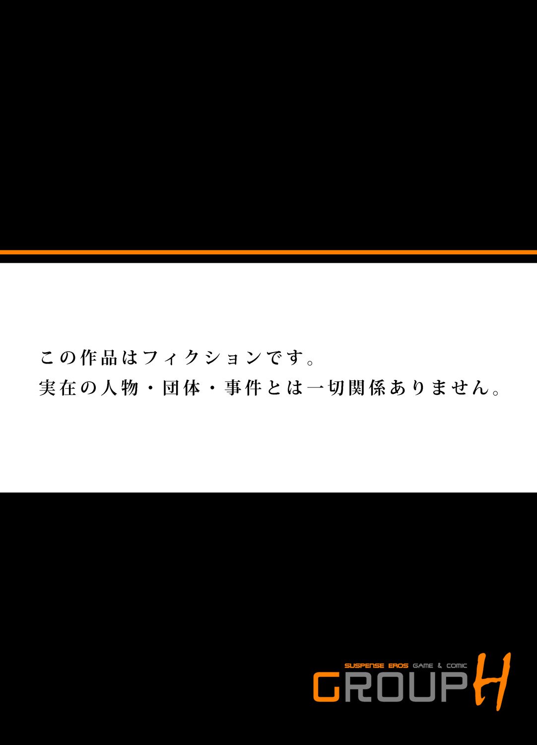 ちじょくちかんみだらにあえぐ恩納太刀1-6