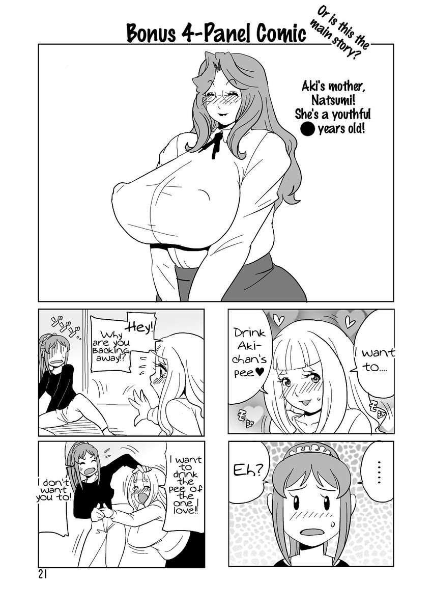 ところてん