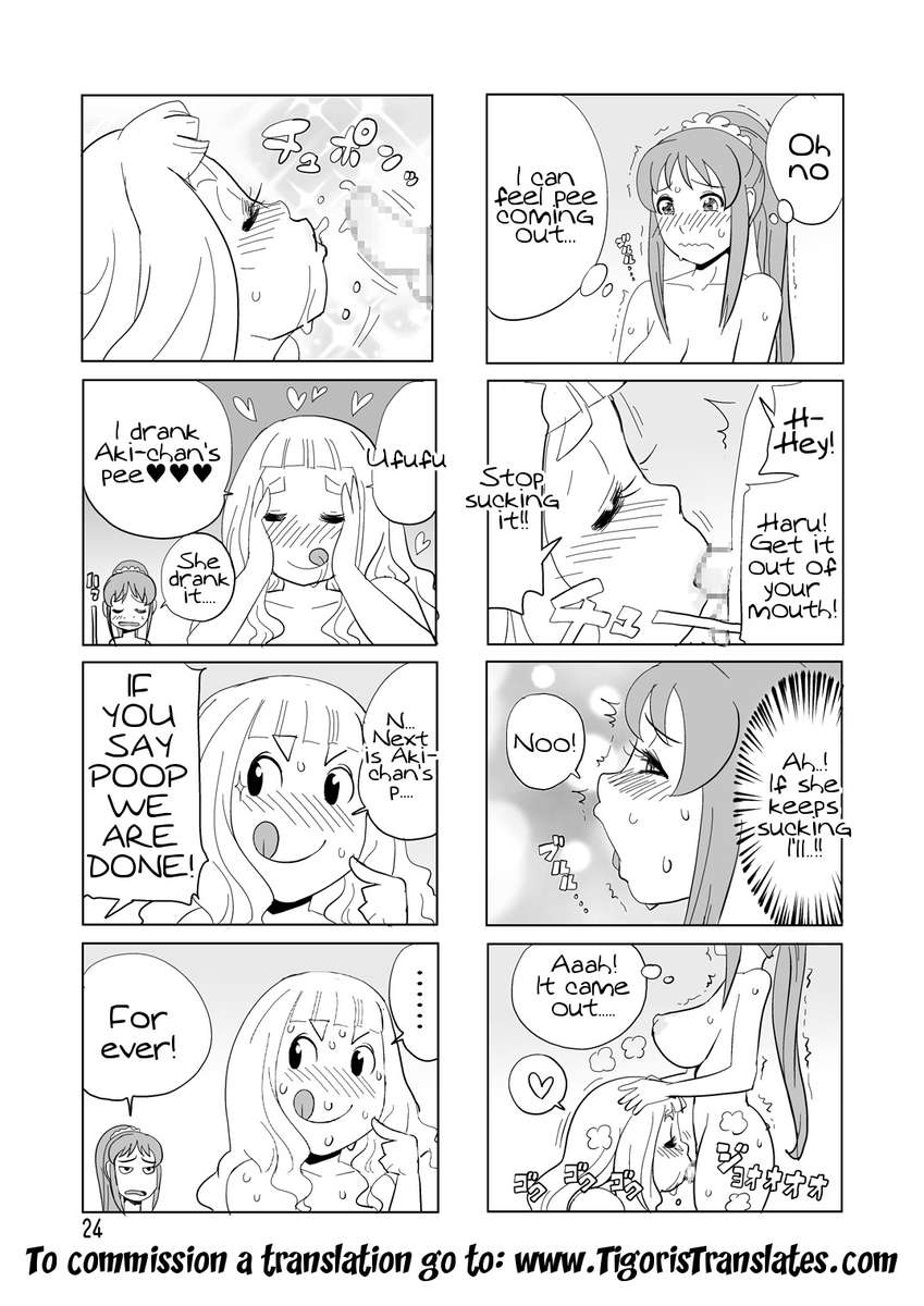 ところてん