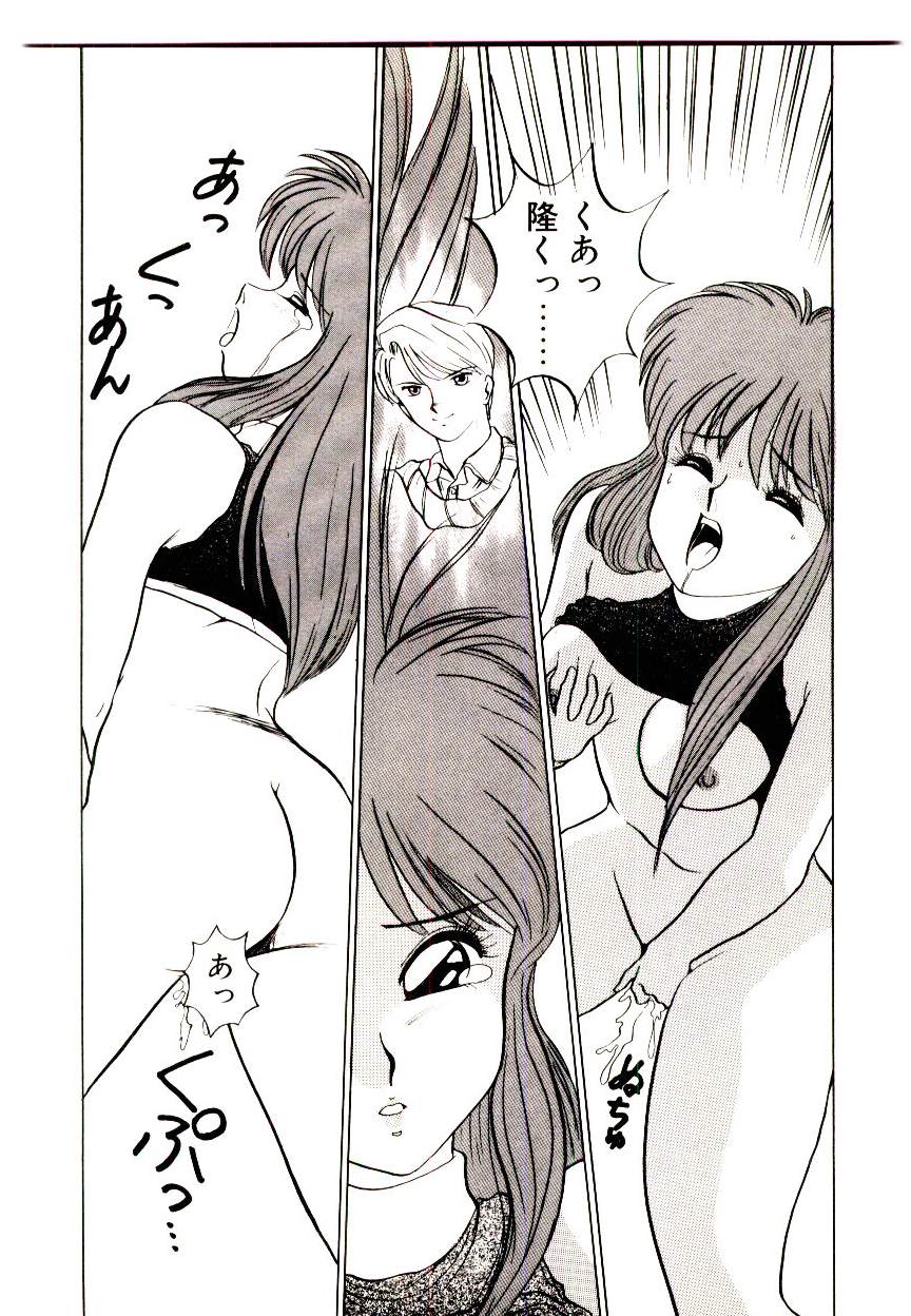 恋するめばえ