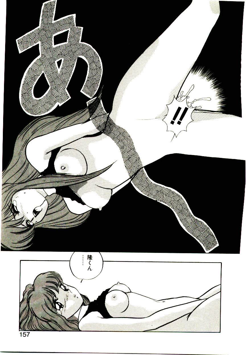 恋するめばえ