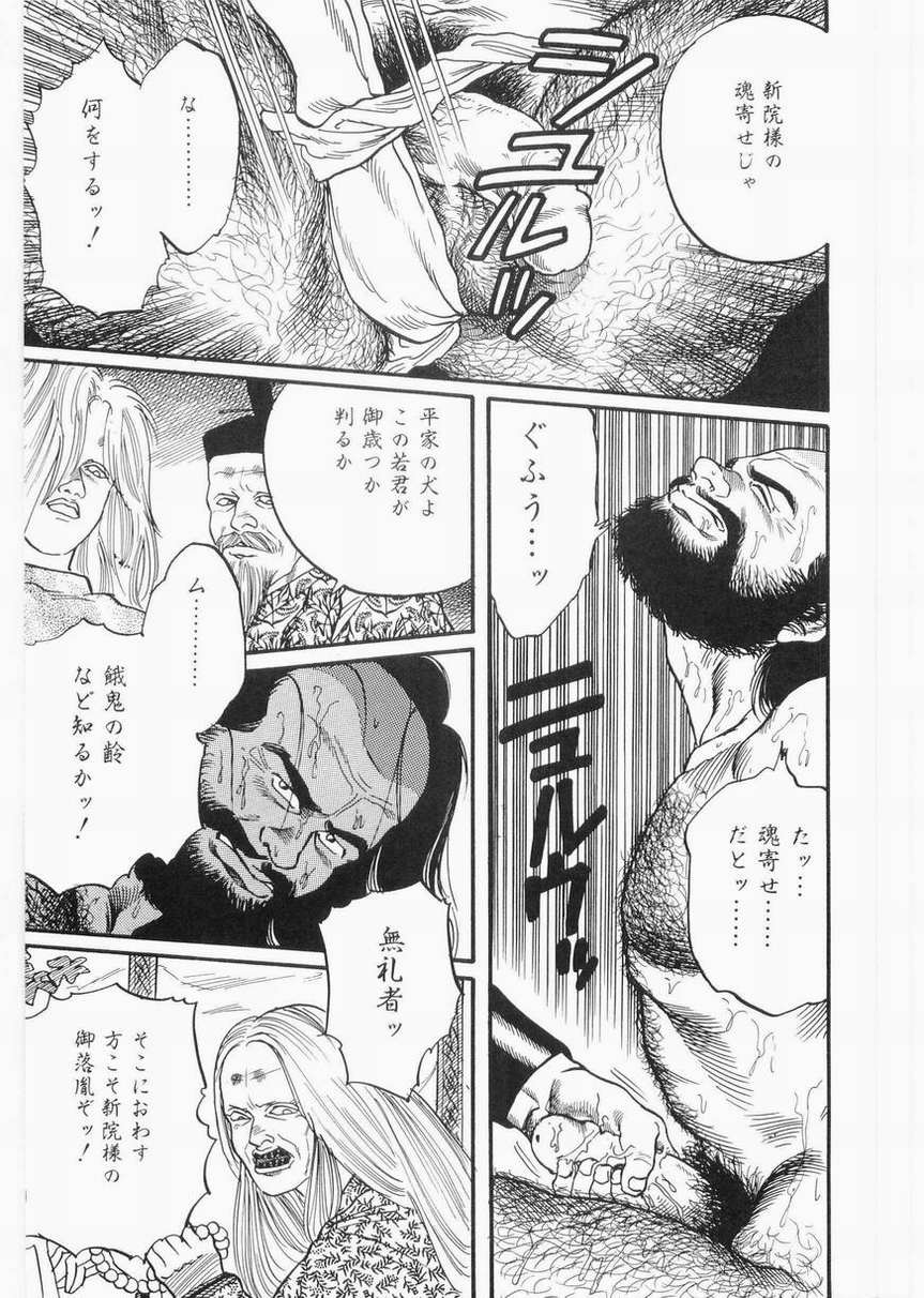 白峯异闻