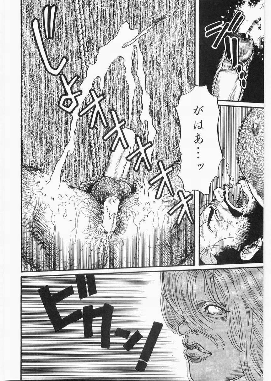 白峯异闻