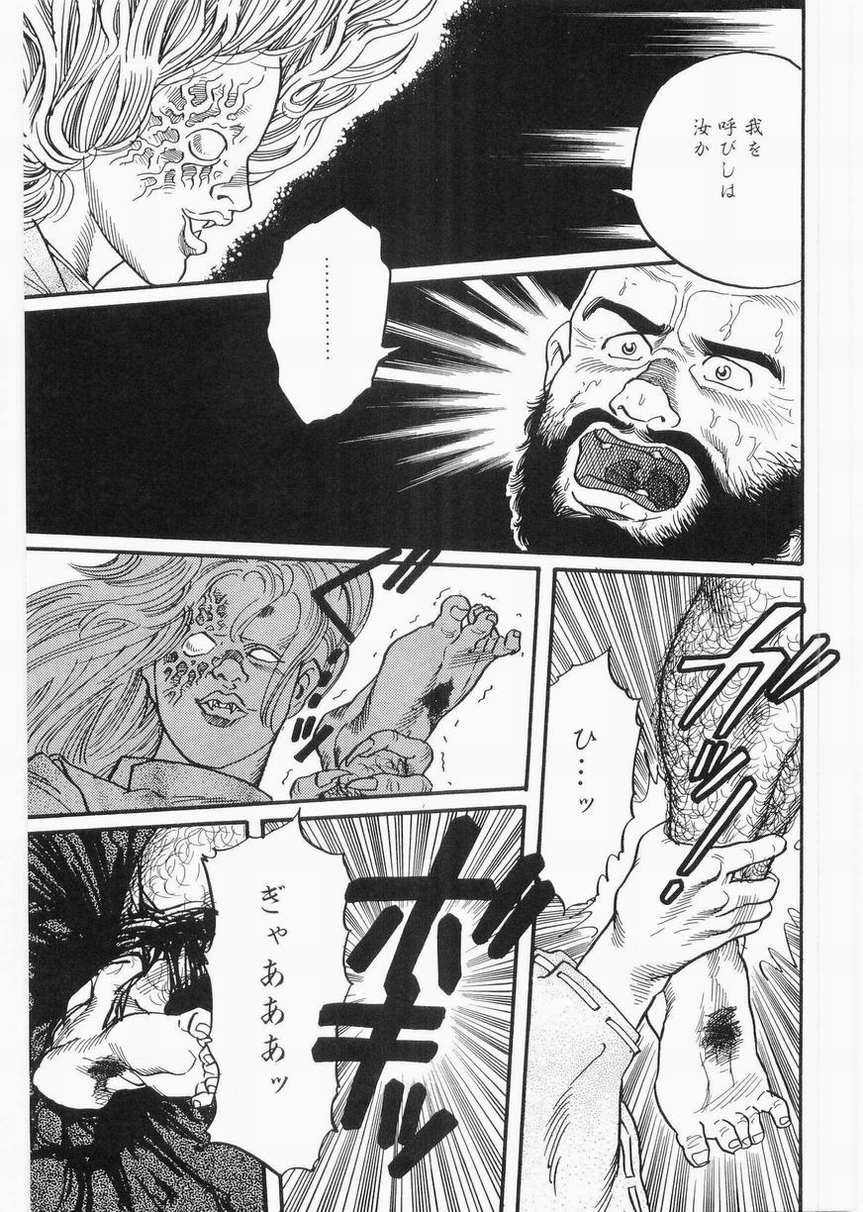 白峯异闻