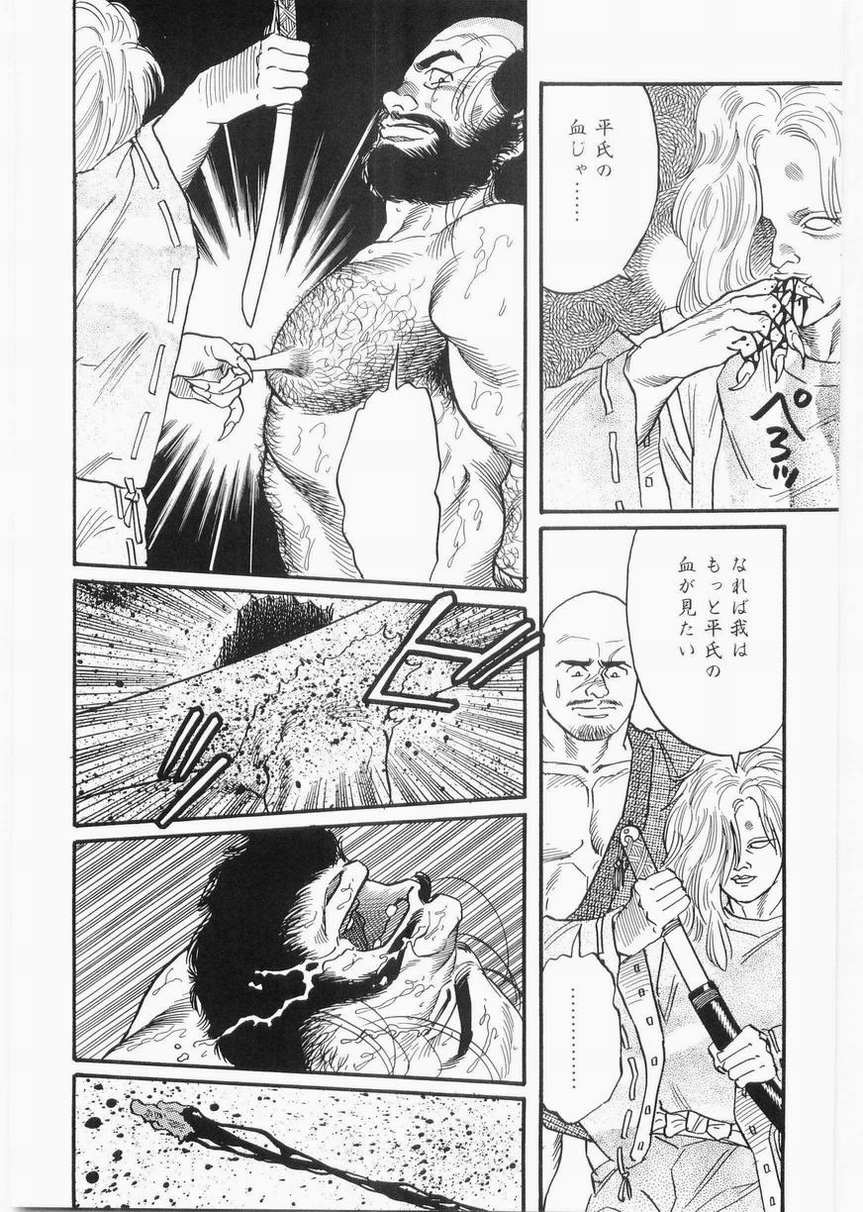 白峯异闻