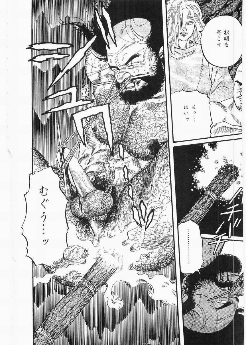 白峯异闻