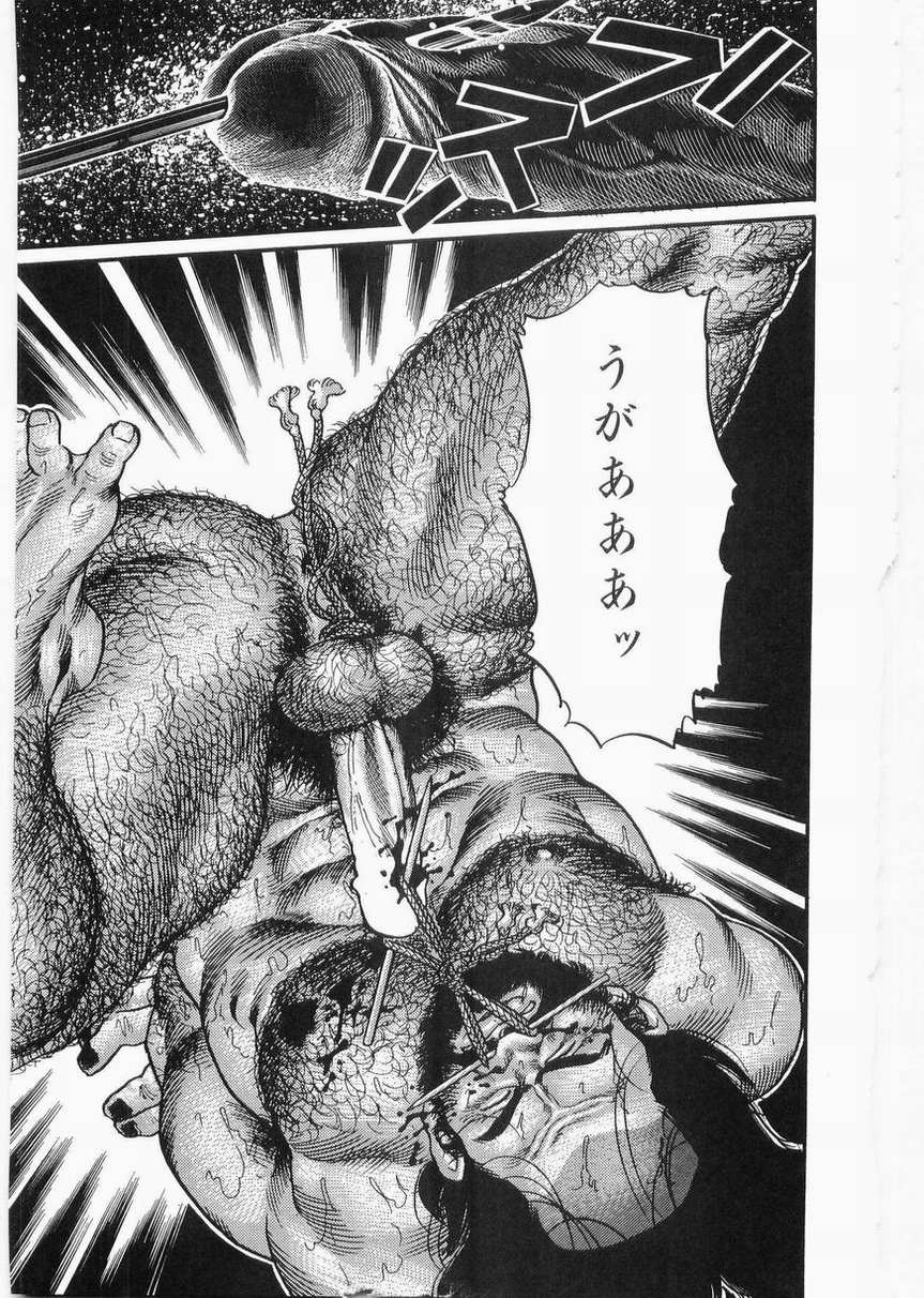 白峯异闻