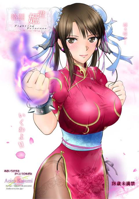 ひめぎみ角東 ひめぎみ角東