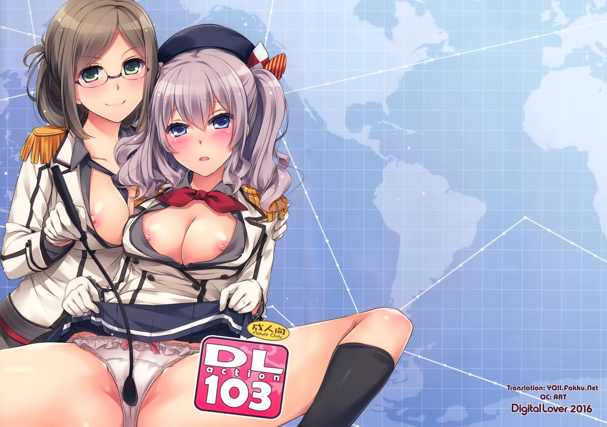 D.L.アクション103 {YQII} D.L.アクション103 {YQII}