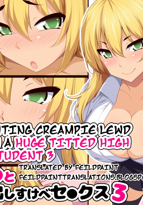 巨大なパイズリ高校生と中出しスケベセックスを売春3 巨大なパイズリ高校生と中出しスケベセックスを売春3