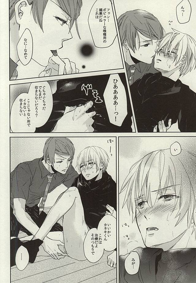君が太陽