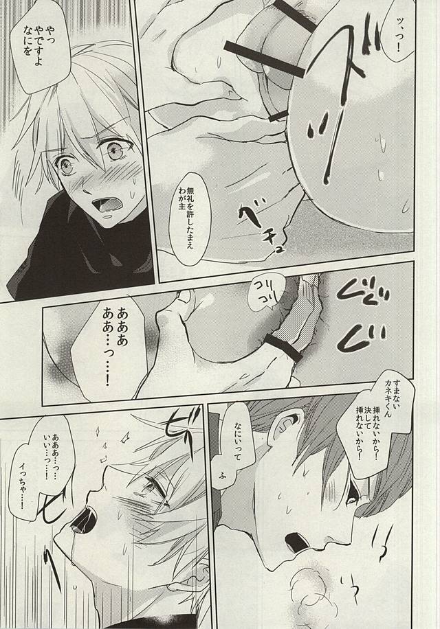君が太陽