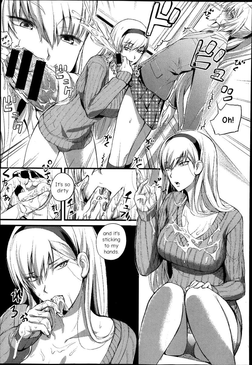 僕のしわせなしゅみ