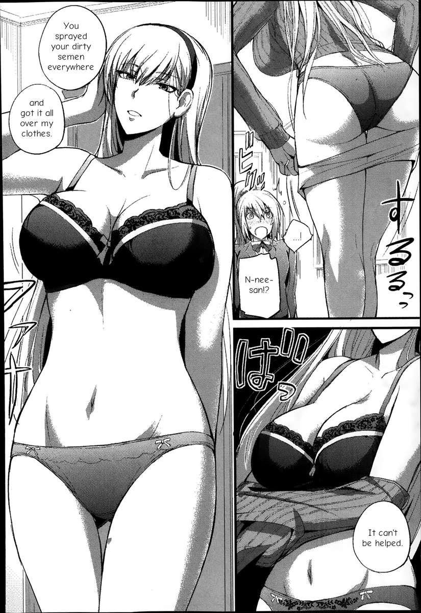 僕のしわせなしゅみ