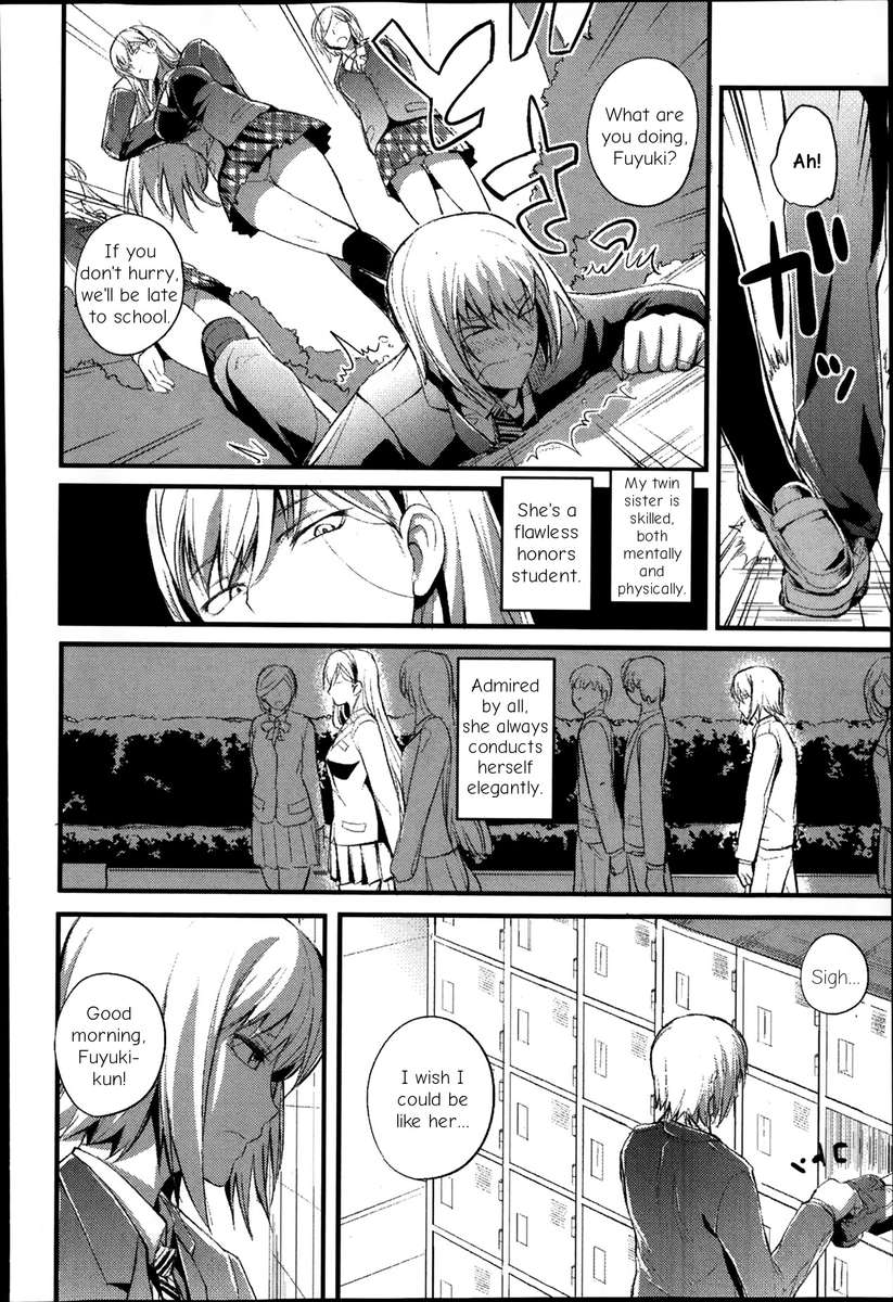 僕のしわせなしゅみ