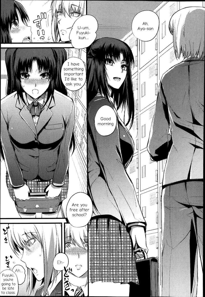 僕のしわせなしゅみ