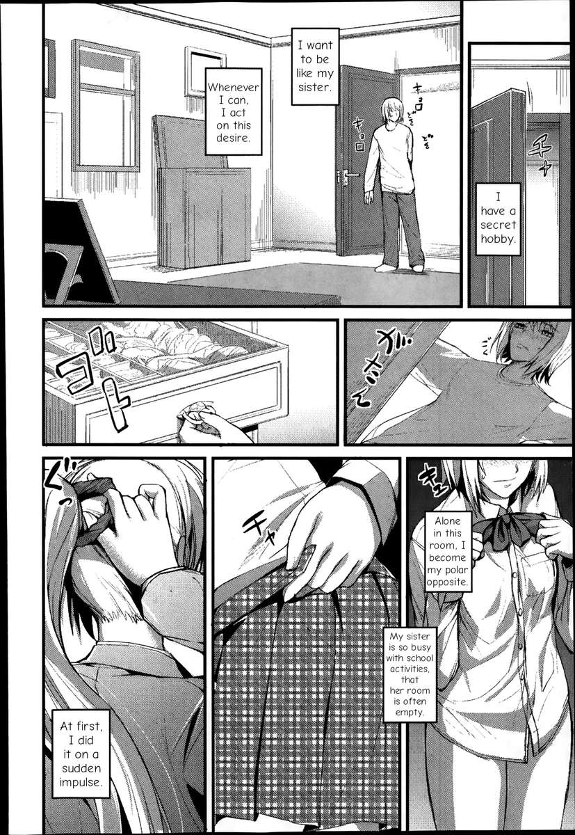 僕のしわせなしゅみ