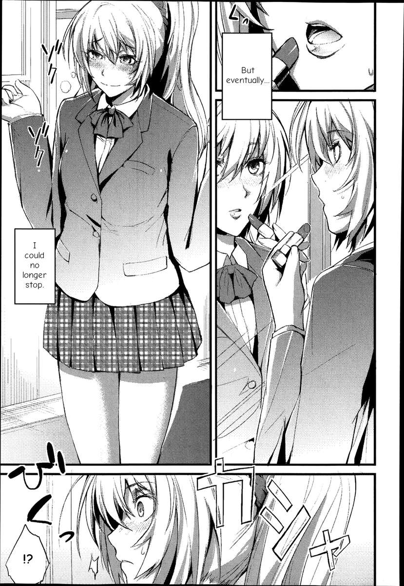 僕のしわせなしゅみ