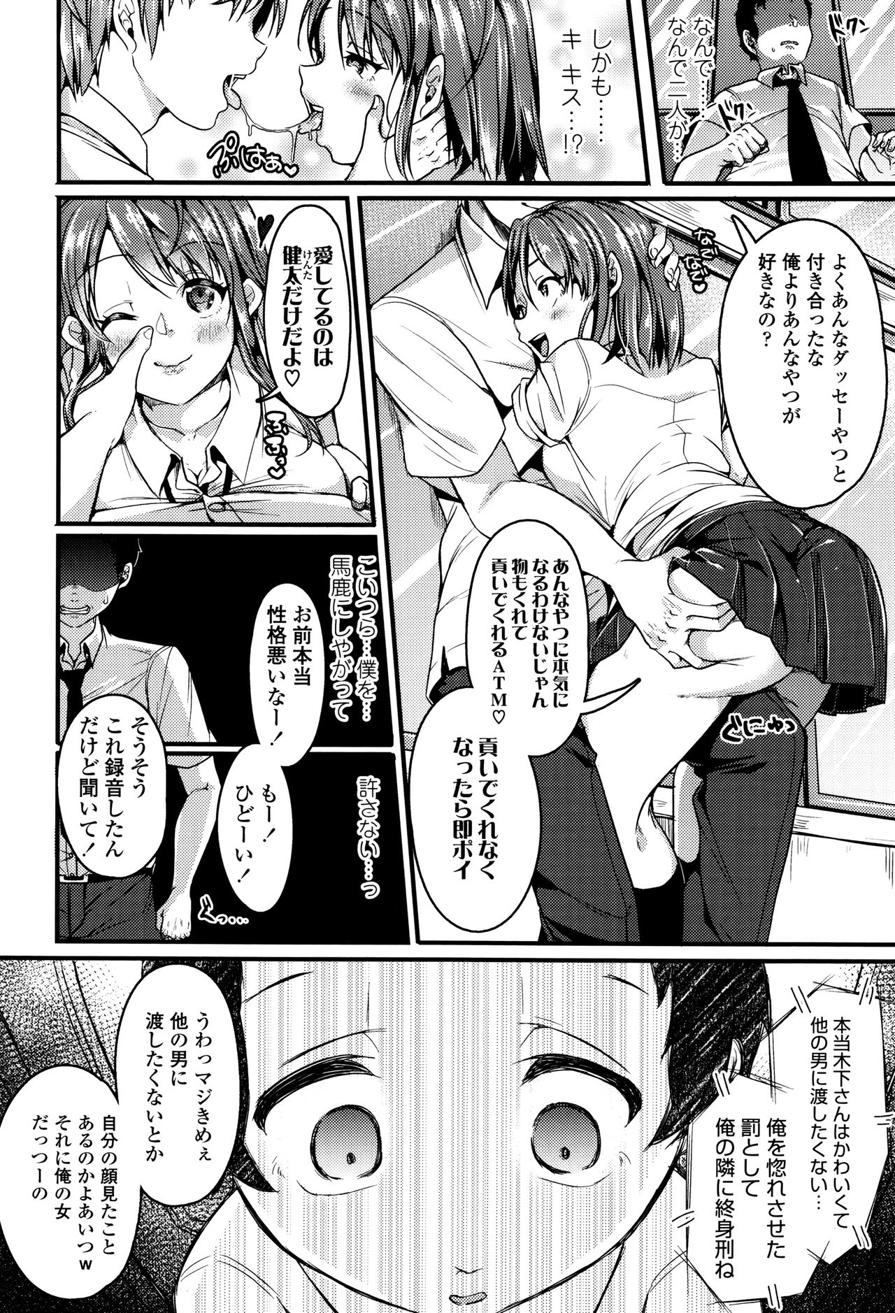 コワシテアソボ