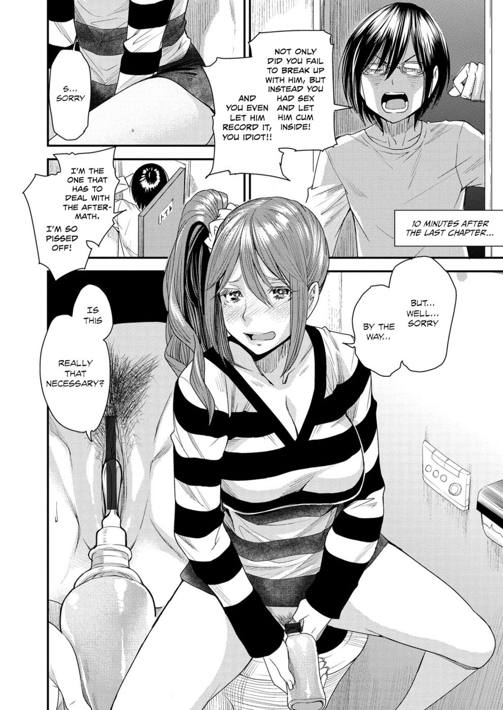 BodySwApp-第3章