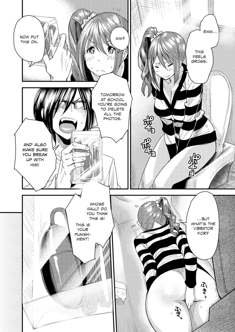 BodySwApp-第3章